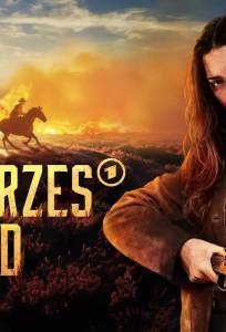 Чёрное Золото (сериал 2025)