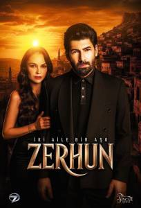 Зерхун (сериал 2025)