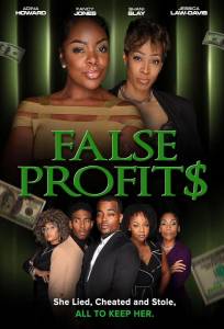 Цена обмана (фильм 2025)