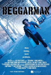 Нищий (фильм 2025)