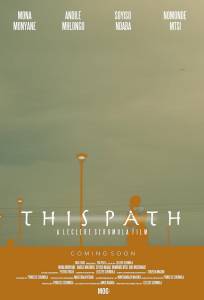 Этот путь (фильм 2025)
