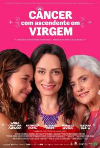 Рак с асцендентом в Деве (фильм 2025)