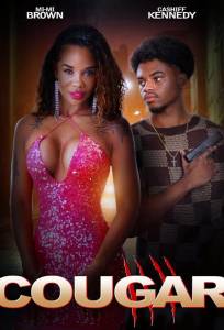 Пума (фильм 2025)