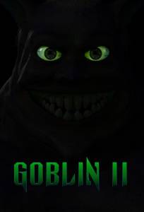 Гоблин 2 (фильм 2026)