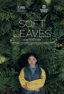 Нежные листья (фильм 2025)