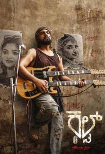 Культ (фильм 2026)