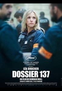 Дело № 137 (фильм 2025)