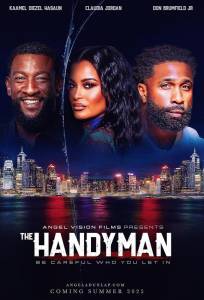 Мастер на все руки (фильм 2025)