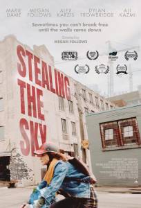 Крадущие небо (фильм 2025)