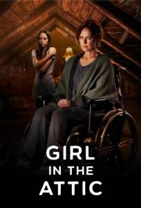 Девушка на чердаке (фильм 2025)