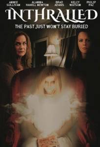 Очарованная (фильм 2025)