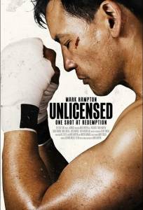 Подполье (фильм 2025)