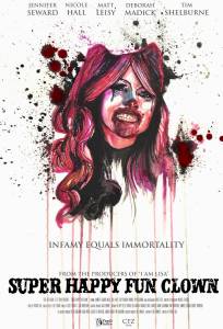 Самый смешной клоун (фильм 2025)