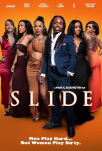 Дом игр (фильм 2025)